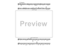 Victor Herbert Favorites - Bb Trumpet 2