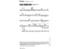 Blues Connotation - C Instrument