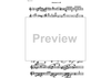 Wind Trio - Bb Clarinet