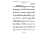 Indiana (Way Back Home Again in) - Alto Saxophone 2