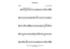 Rondeau - F Horn 3