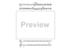 William Tell Overture - F Horn 1