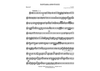Fantasia and Fugue - F Horn
