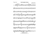 The President's March - Bb Trumpet 2