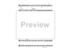 A Spiritual Christmas - Tenor Saxophone