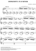 Impromptu in D Minor