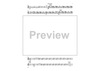 William Tell Overture - F Horn 2