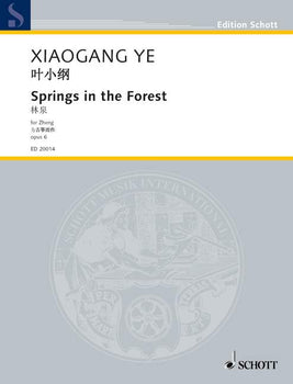 Springs in the Forest