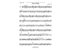 Pieces of Eight - Bb Clarinet 1