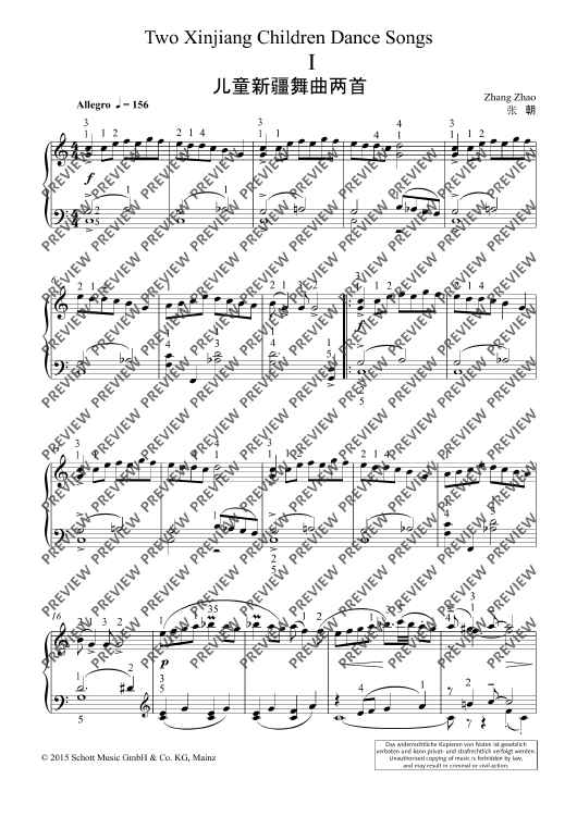 Xinjiang Children Dance Song