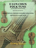 E Lun Chun Folk Tune (E Lun Chun Xiao Chang) - Double Bass