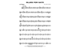 Blues for Nate - Bb Trumpet 1