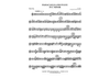 Passacaglia and Fugue in C Minor - Tenor Saxophone