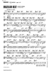 Brazilian Beat - C Lead Sheet - C Instrument