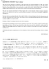 Saxophone Concerto "Esse in Anima" - Preface