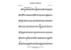 Wimple Dimples - Tenor Saxophone