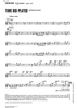 Time Dis-Played - C Instrument