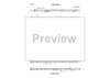 A New Day - F Horn