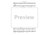 Path of Destiny - Baritone Saxophone