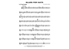 Blues for Nate - Tenor Saxophone 1