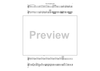 William Tell Overture - Tenor Saxophone