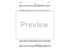 Blues for Nate - Tenor Saxophone 2