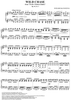 Wild Chase, Op. 46, No. 3