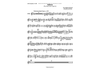 Indiana (Way Back Home Again in) - Alto Saxophone 1