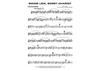 Swing Low, Sweet Chariot - Baritone Saxophone