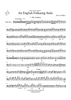 An English Folksong Suite - Euphonium 2