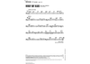 Winin' Boy Blues - C Instrument