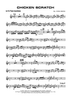 Chicken Scratch - Tenor Saxophone 1