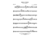 Wedding Music - F Horn
