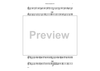 Quirks - Baritone Saxophone