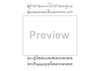 William Tell Overture - F Horn 1