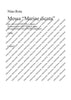Messa “Mariae dicata” - Score