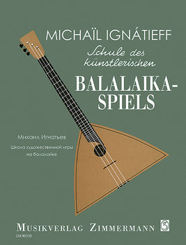Schule des künstlerischen Balalaika-Spiels - Text