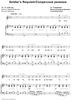 Soldier’s Requiem. 12. Suffering