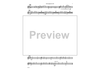 Exuberance - Alto Saxophone 2