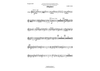 Allegiance - Bb Trumpet 2