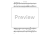 Exuberance - Tenor Saxophone