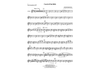 Carol of the Bells - Alto Saxophone