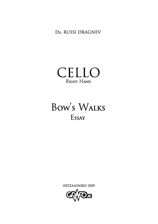 Cello - Right Hand - Bow's Walks Essay
