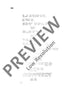Cantata No. 39 (Dominica 1 post Trinitatis) - Full Score