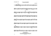 Conquering Spirit - Alto Saxophone 1