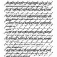 School for Descant Recorder