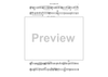With Visions of Tomorrow - Tenor Saxophone