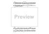 William Tell Overture - Bb Clarinet 2