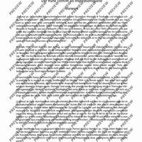 Le Portrait de Daisy Hamilton