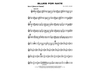 Blues for Nate - F Horn